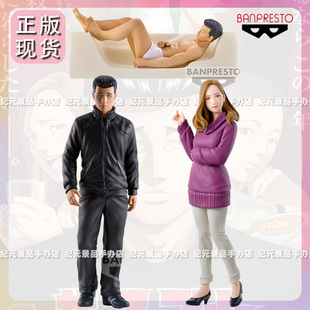 眼镜厂BANDAI正版杀手寓言手办佐藤明佐藤洋子人偶摆件动漫景品