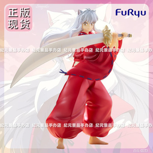 FuRyu正版犬夜叉手办犬夜叉杀生丸桌面景品可爱犬夜叉摆件手办