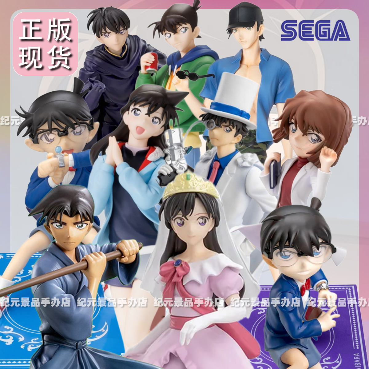 名侦探柯南手办工藤新毛利兰赤井