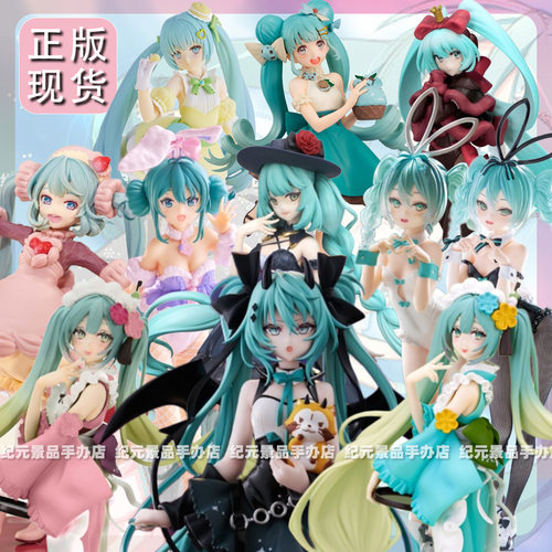 初音未来手办小浣熊恶魔款玩具