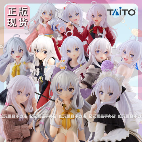 taito伊蕾娜手办泳装造型