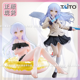 TAITO正版立华奏手办立华奏泳圈少女景品手办桌面摆件可爱人偶