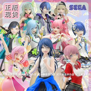 缤纷舞台手办神代类白石杏草薙宁宁凤笑梦天马司青柳冬弥 SEGA正版