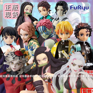 FuRyu正版鬼灭之刃泡面压手办嘴平伊之助豆子悲鸣屿行冥杏寿郎