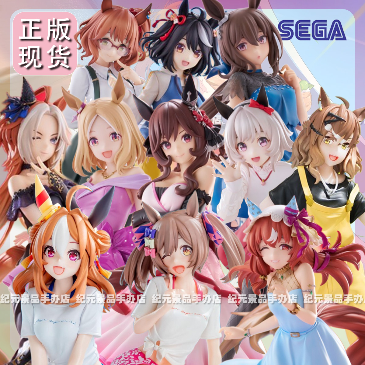 正版赛马娘手办贵妇人黄金巨匠