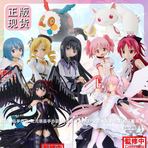 魔法少女小圆手办TAITO桌面摆件