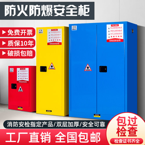 防爆柜源头工厂检查无忧证书齐全