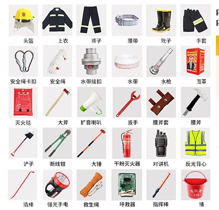 扳手消防锤破拆斧消防桶铁锹消防腰斧剪断钳消防撬棍消防器材全套