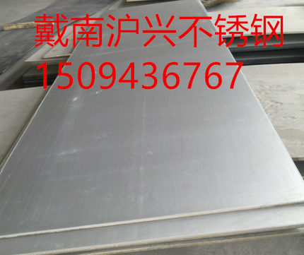 201/316/304不锈钢板不锈钢拉丝板材/激光切割3mm-300mm任意切割