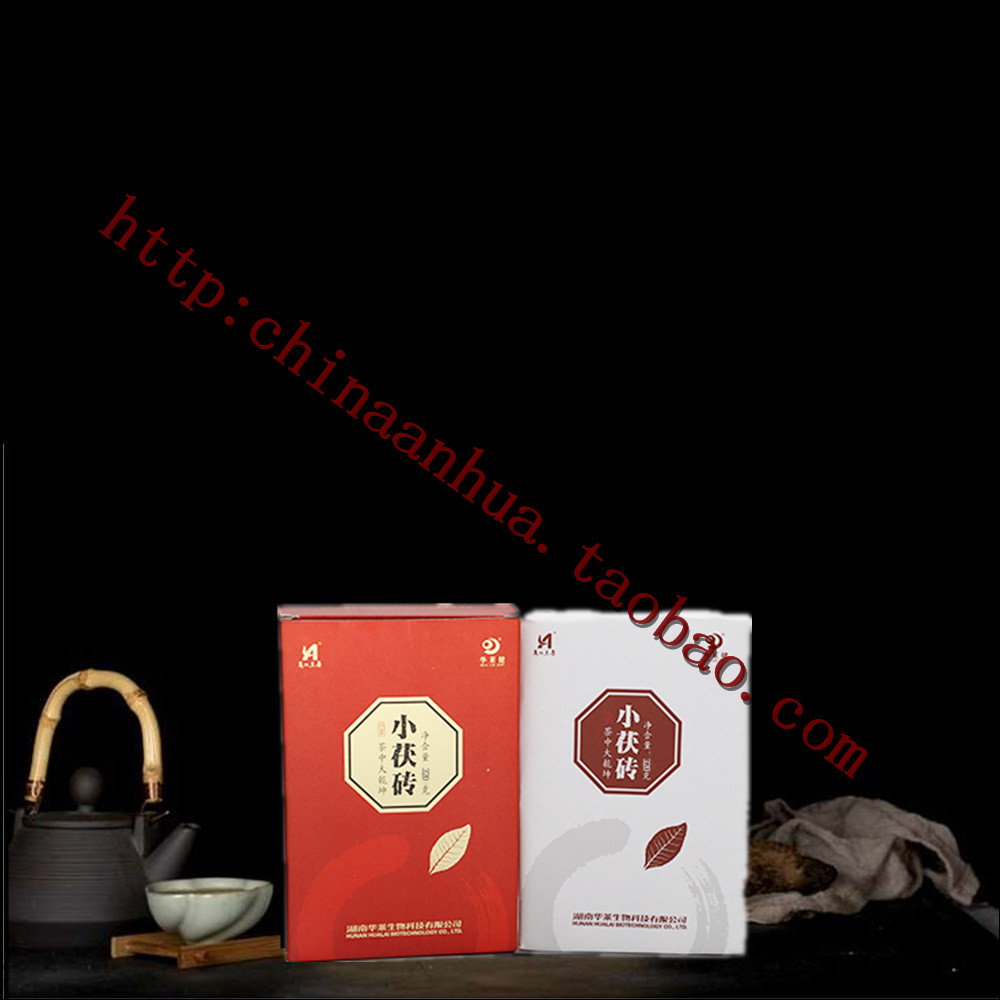 安化黑茶官网华莱健小茯砖黑茶金花茶叶正品小金茯正宗茯砖茶320g