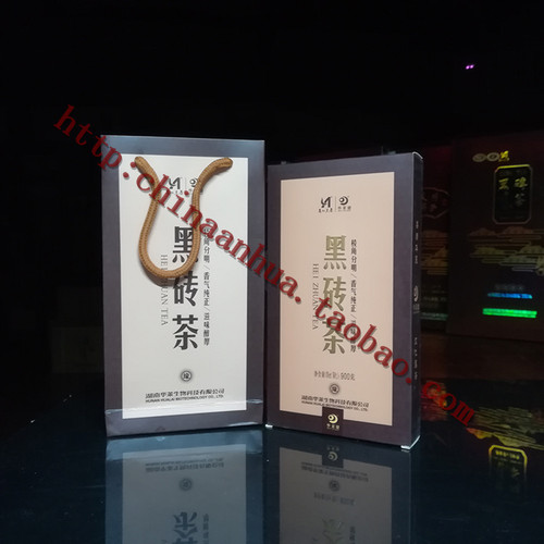 2014陈茶安化黑茶正宗华莱健湖南黑茶安华官网黑砖茶叶正品900g