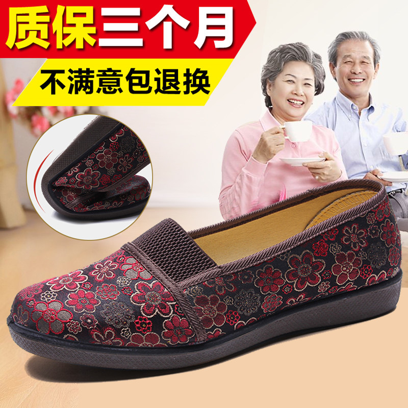 春秋款老北京布鞋女单鞋老人平底鞋软底防滑网鞋大码中老年奶奶鞋