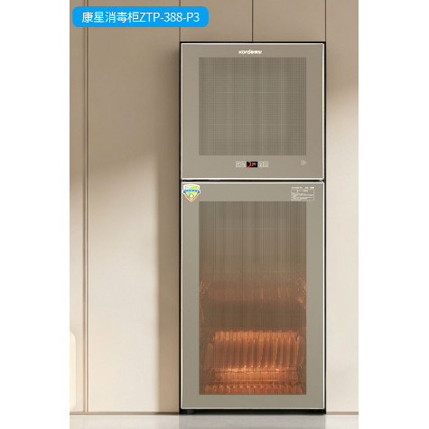 康星新款ZTP388-P3 立式消毒柜 变频消毒碗柜 不锈钢箱体大容量