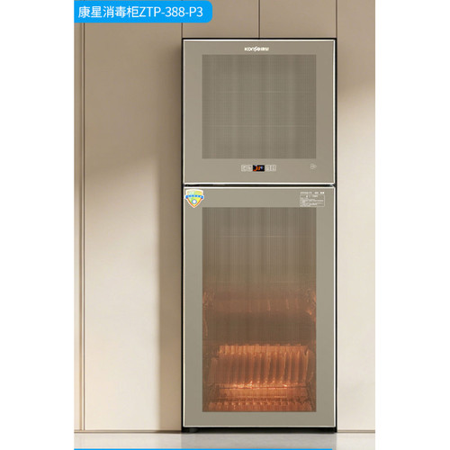康星ZTP388-P3变频消毒柜 商用消毒碗柜 大容量 触屏开关 包邮