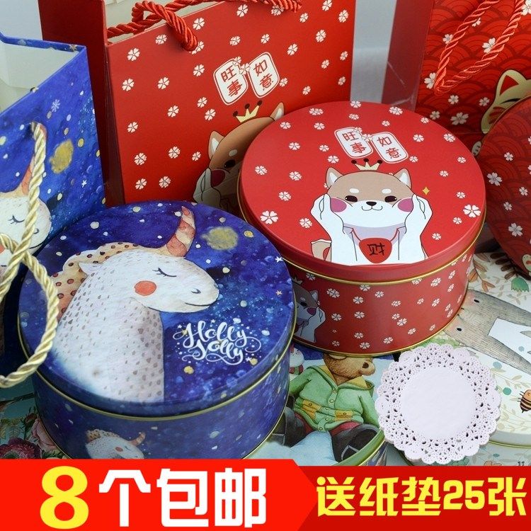 招財貓喜糖盒曲奇鐵盒包裝盒迷妳曲奇圓形禮盒空盒小號蔓越莓鐵盒在類目 節慶用品/禮品, 糖盒/糖盒配件中 - 來自Buy2taobao.com提供專業的淘寶代購服務