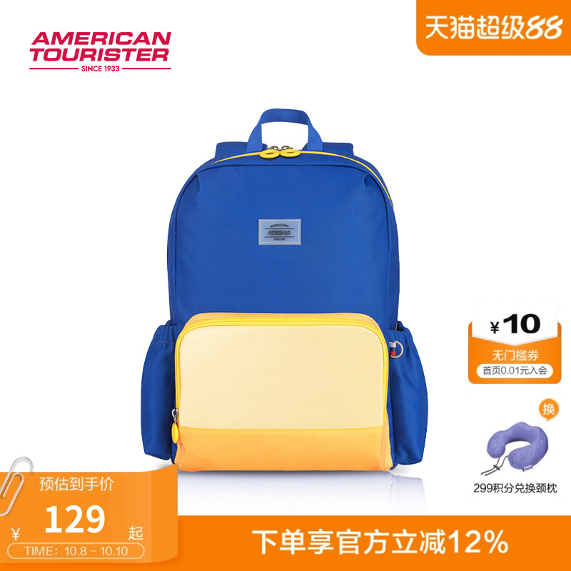 美旅25年新品放心书包大容量1-5年级小学生书包儿童双肩包减负NK0