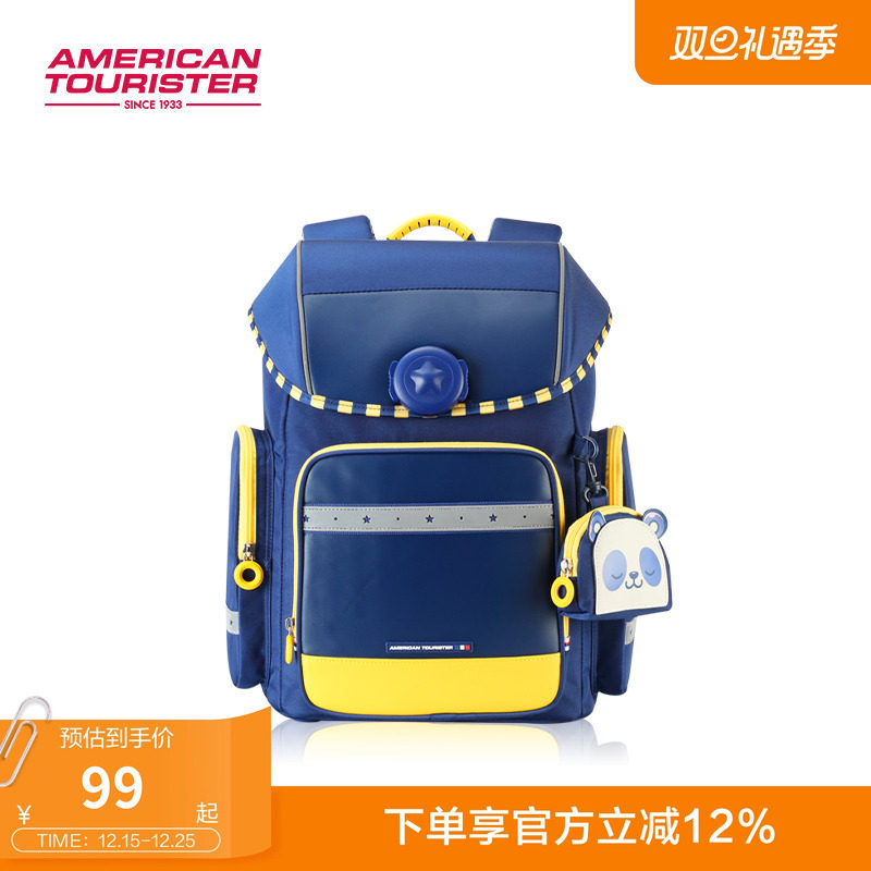 美旅放心书包防泼耐磨