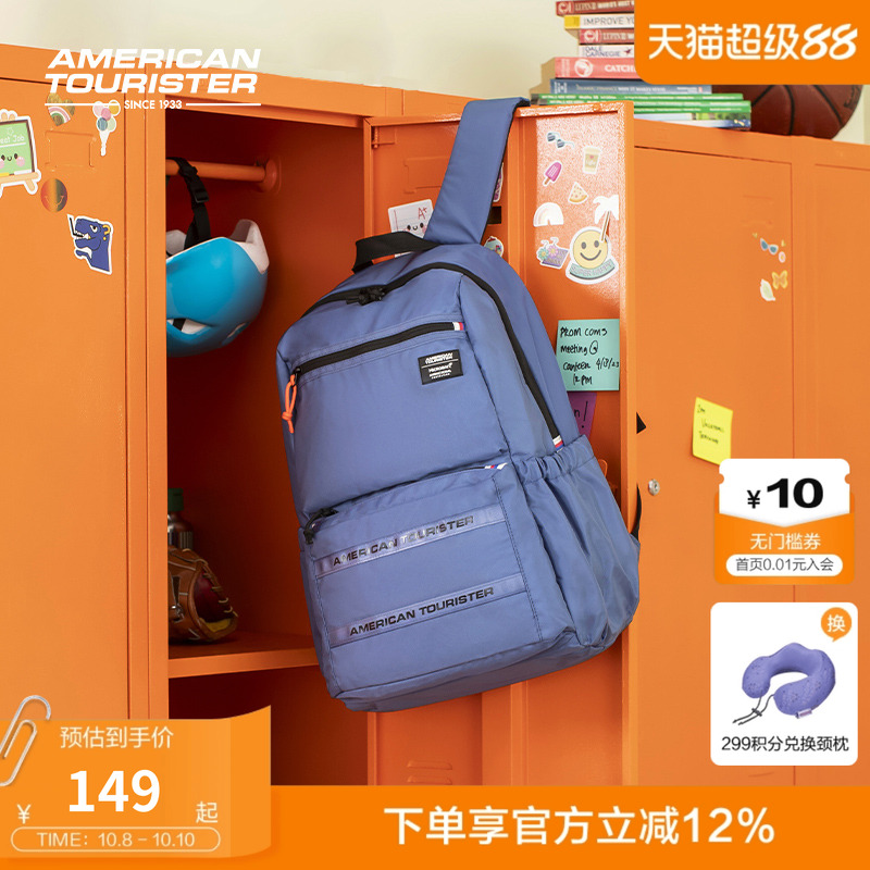 美旅多功能出行休闲双肩包