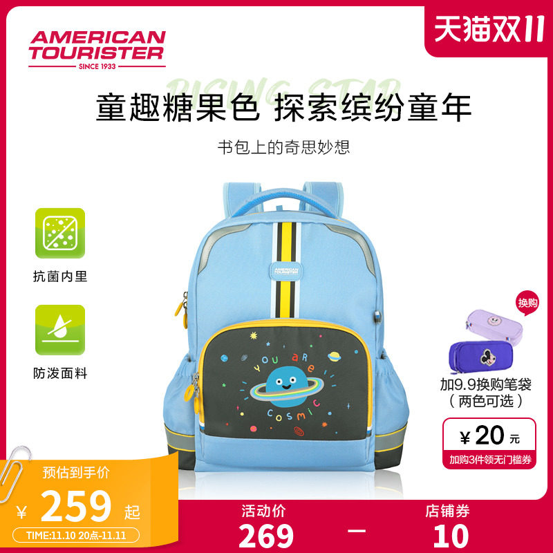 「新品」美旅放心书包迪士尼合作款儿童书包1-3年级小学生背包NK0使用感如何?