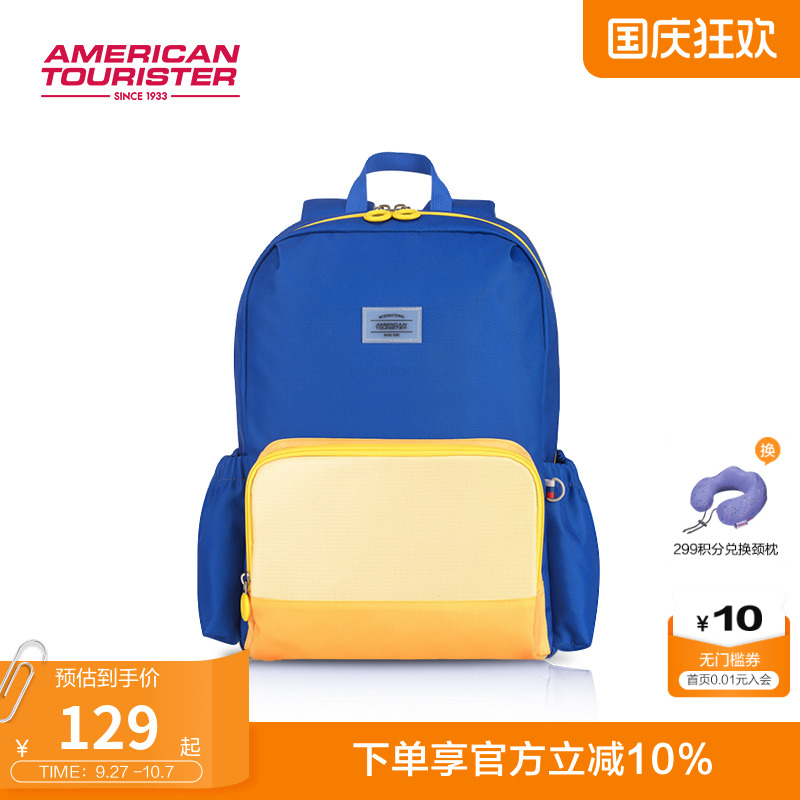 美旅25年新品放心书包大容量1-5年级小学生书包儿童双肩包减负NK0