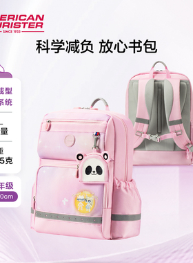 美旅放心书包女1-6年级小学生轻便减负双肩包高颜值儿童书包NG3