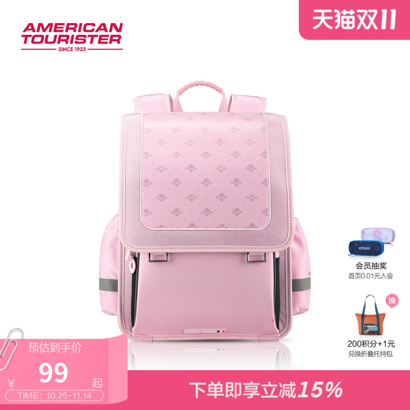 美旅中国风国潮放心书包