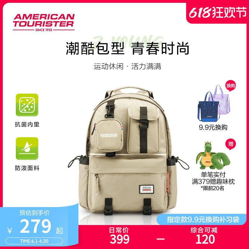 美旅大容量初中学生书包女休闲运动背包双肩包男大学生电脑包NG5