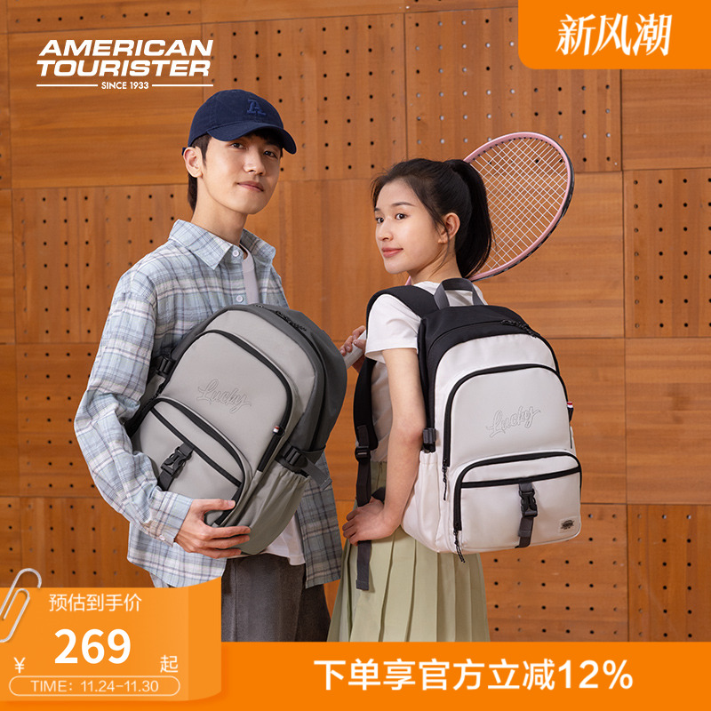 美旅轻便双肩包初中生书包