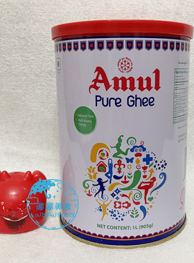 India Food 印度食品 AMUL PURE GHEE 醇牛油 酥油 一升