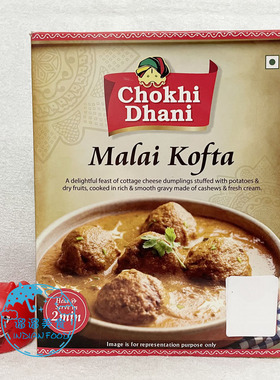INDIAN 印度 CHOKHI DHANI MALAI KOFTA READY TO EAT 芝士咖喱