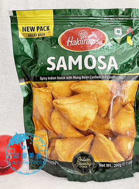 INDIAN FOOD 印度食品零食HALDIRAM'S SNACKS MINI SAMOSA 咖喱角