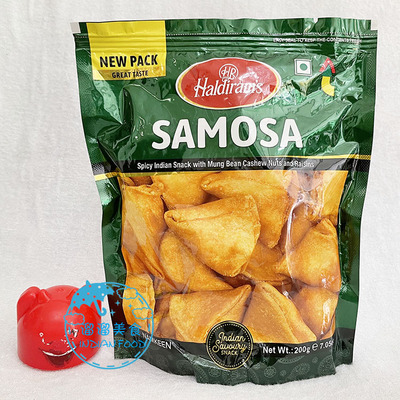 INDIAN FOOD 印度食品零食HALDIRAM'S SNACKS MINI SAMOSA 咖喱角