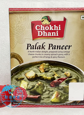 INDIAN 印度 CHOKHI DHANI PALAK PANEER READY TO EAT 芝士咖喱