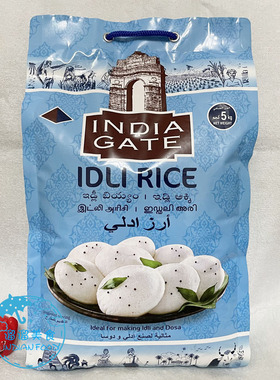 INDIAN FOOD 印度食品 INDIA GATE IDLI IDLY RICE 大米 5KG