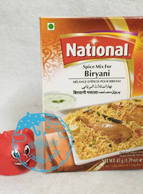 PAKISTANI FOOD 巴基斯坦 NATIONAL BIRYNAI MASALA 炒饭咖喱粉