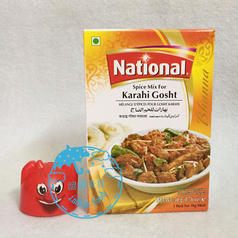 PAKISTANI 巴基斯坦 NATIONAL KARAHI GOSHT MASALA 咖喱粉