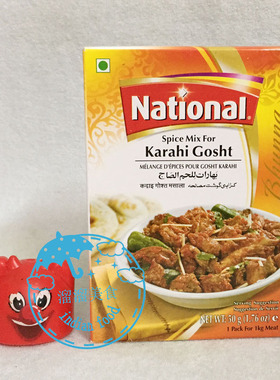 PAKISTANI 巴基斯坦 NATIONAL KARAHI GOSHT MASALA 咖喱粉