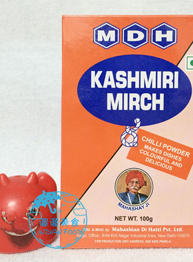 INDIAN FOOD 印度 chilli powder MDH KASHMIRI MIRCH 红辣椒粉