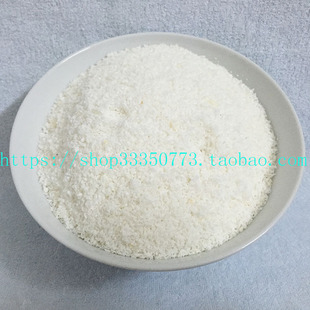 印度食品 INDIAN FOOD  coconut cream powder 椰子粉