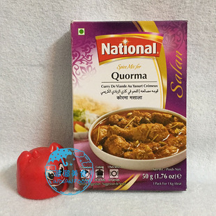 PAKISTANI FOOD 巴基斯坦 NATIONAL QUORMA MASALA 牛肉咖喱粉
