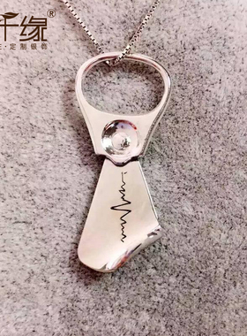 纯银易拉环刻字情侣项链生日礼物