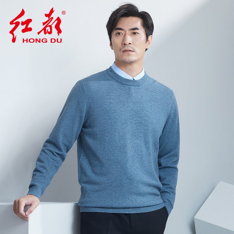 红都羊毛衫男中年100纯羊毛冬季针织衫宽松圆领打底爸爸装毛衣男