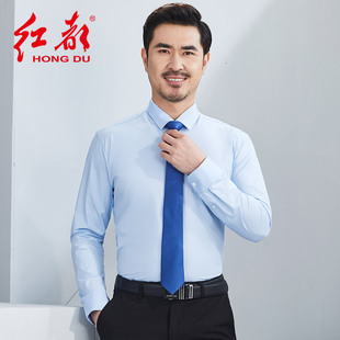 长袖 男棉质亲肤商务正装 红都新款 衬衫 衬衣 职业工装 上班正装