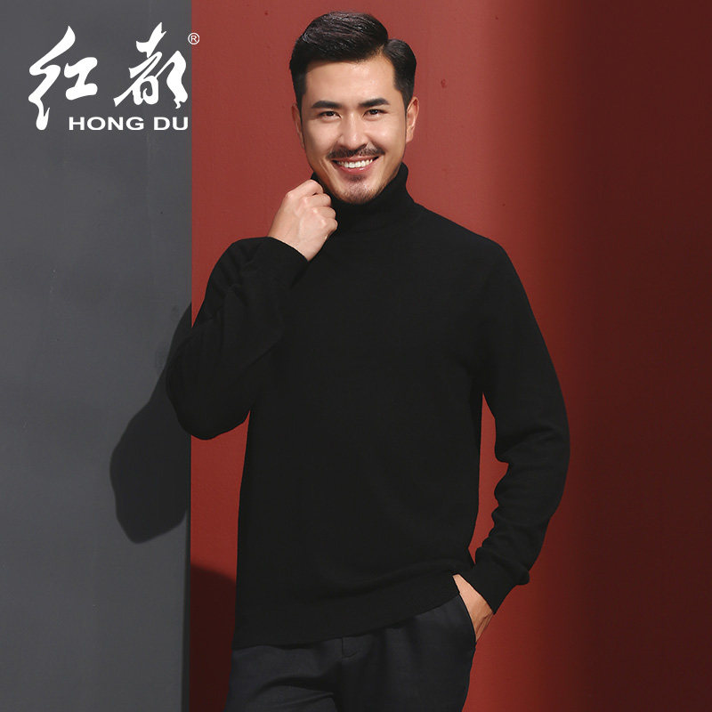 红都春秋新款商务休闲套头羊毛衫