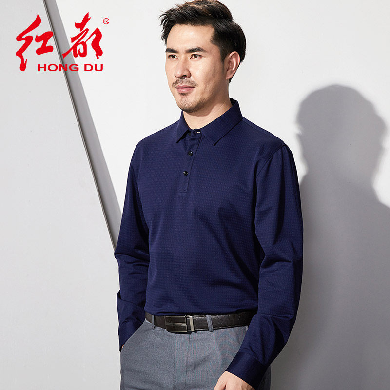 红都商务休闲二合一丝滑长袖