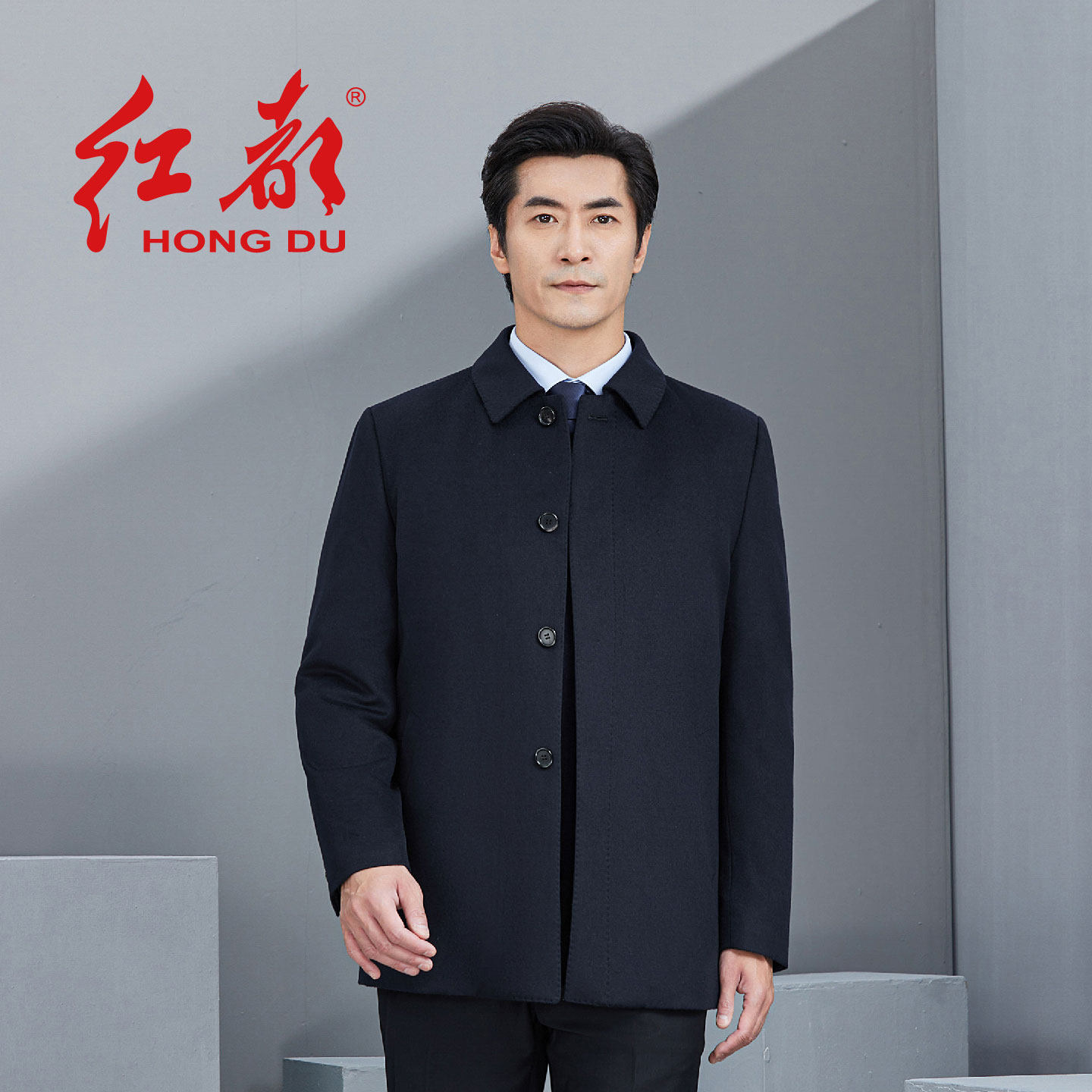 红都100%绵羊毛面料男士大衣中长款鹅绒内胆可拆加厚保暖羽绒外套,男装,毛呢大衣,淘宝优惠券,粉丝福利购,淘宝优惠卷