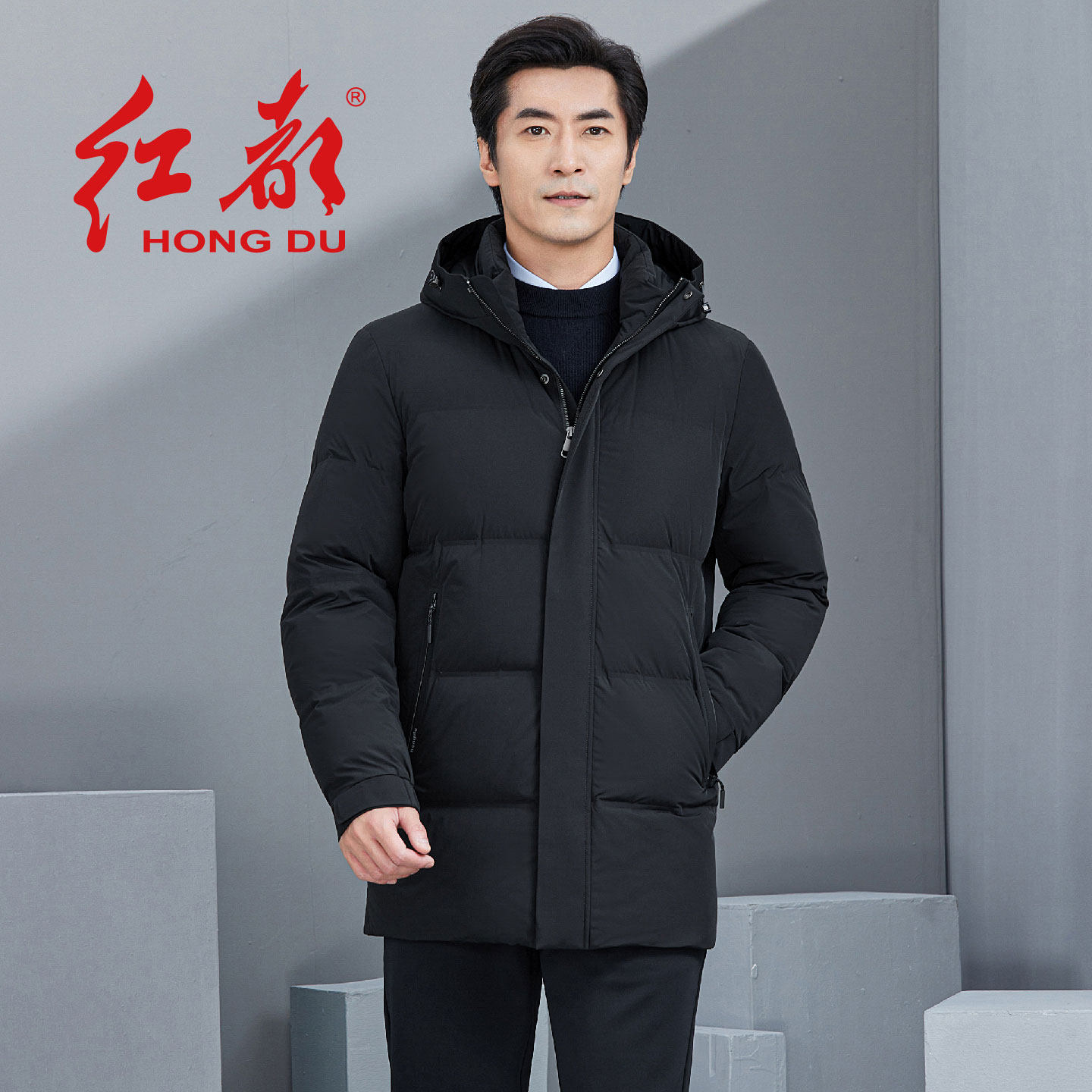 红都男士羽绒服商务休闲中年爸爸装连帽冬季保暖白鸭绒外套男装