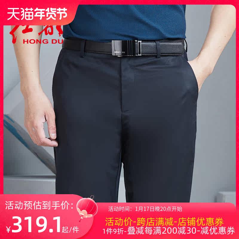 红都夏装簿款男士休闲裤直筒中高腰蓝色弹力商务男装长裤子