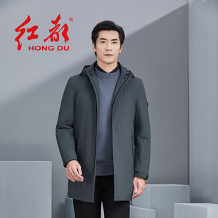 红都男士羽绒服商务休闲中年爸爸装连帽冬季保暖鸭绒男男装外套
