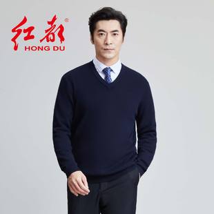 红都男士羊毛衫秋冬100%羊毛中年保暖V领套头商务休闲针织衫